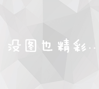 权重股：定义、特点及对市场影响解析